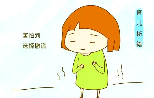想让孩子诚实，先给他一个敢说真话的家-苏小兵家庭教育