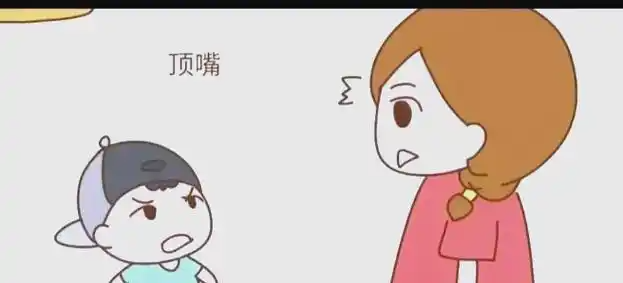 孩子顶撞父母？别急着发火，这6个方法更有效-苏小兵家庭教育