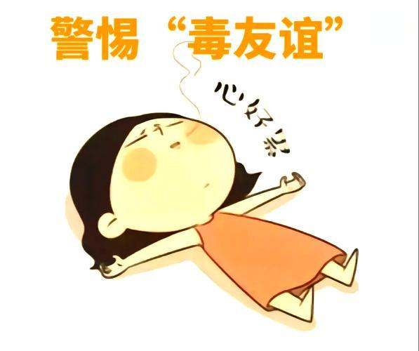 别让“毒友谊”伤了孩子：家长这样引导更有效-苏小兵家庭教育