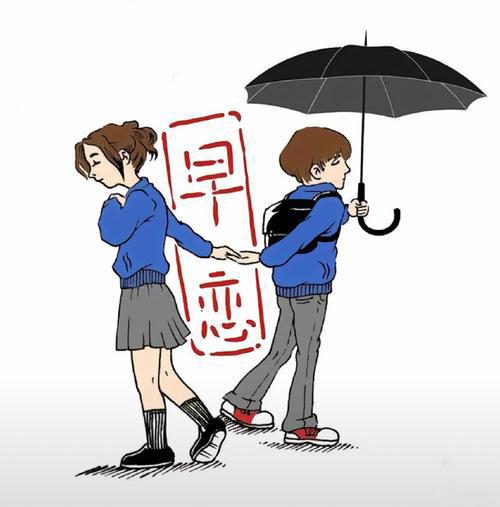 孩子早恋别硬碰，父母这样做，才能真正帮到TA-苏小兵家庭教育